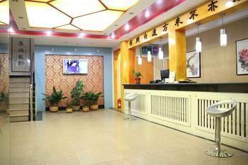 Qufu Kongmiao Hotel Exterior foto